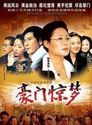 張鐸(中國內地男演員)