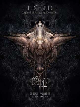 嚴寬(嚴屹寬) 嚴寬(嚴屹寬)