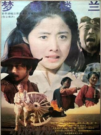 許還山(許懷山) 許還山(許懷山)