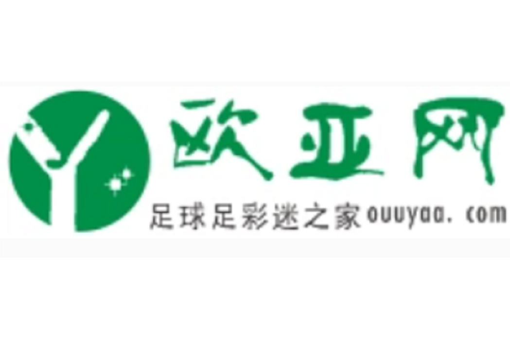 歐亞網 歐亞網