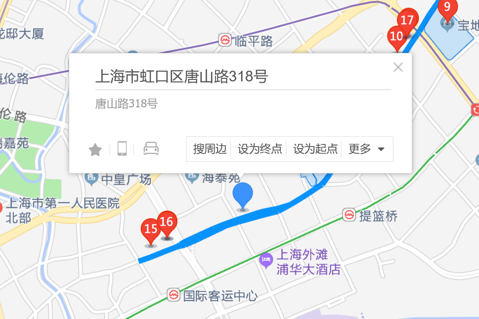 唐山路318號 唐山路318號