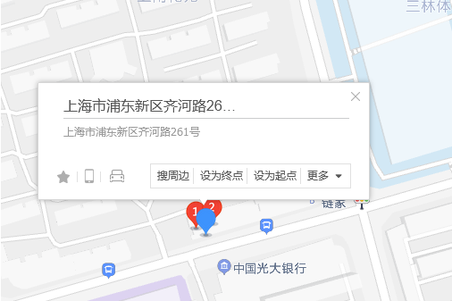 齊河路261號 齊河路261號