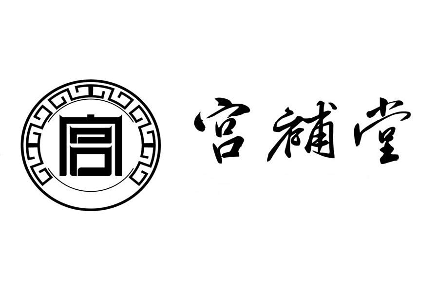 宮補堂 宮補堂