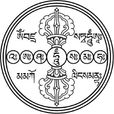 咒印(小說) 咒印(小說)