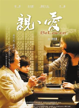 金美伶