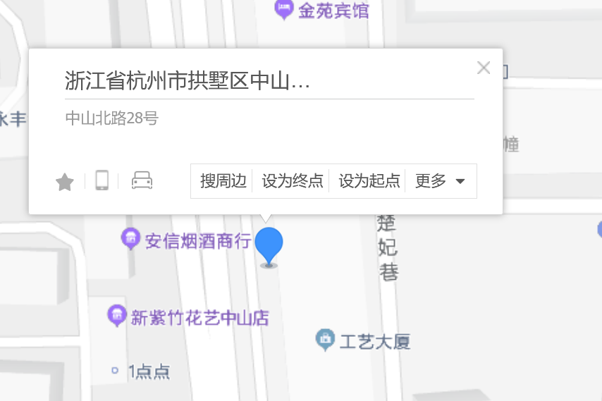 中山北路28號 中山北路28號