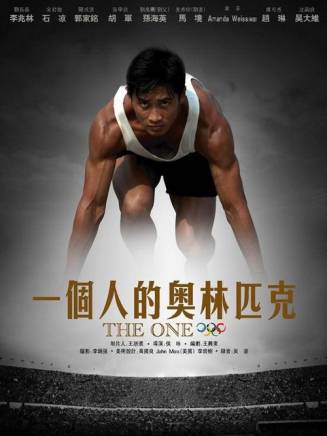 孫海英(中國內地男演員) 孫海英(中國內地男演員)