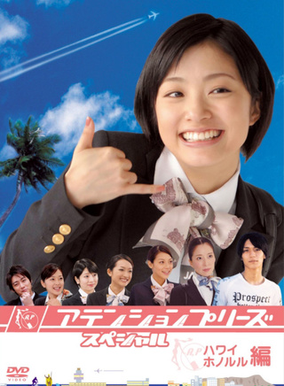 上戶彩 上戶彩