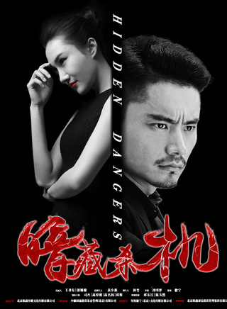 高名揚