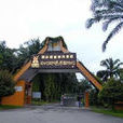 中國科學院熱帶雨林民族文化博物館