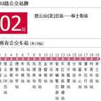 香港公交302路 香港公交302路