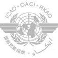 國際民航日 國際民航日