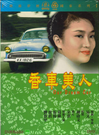 羅蘭(盧燕英) 羅蘭(盧燕英)