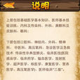 三基題庫 三基題庫