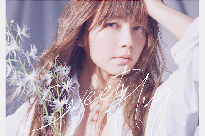 Sweet Hug(宇野實彩子歌曲) Sweet Hug(宇野實彩子歌曲)