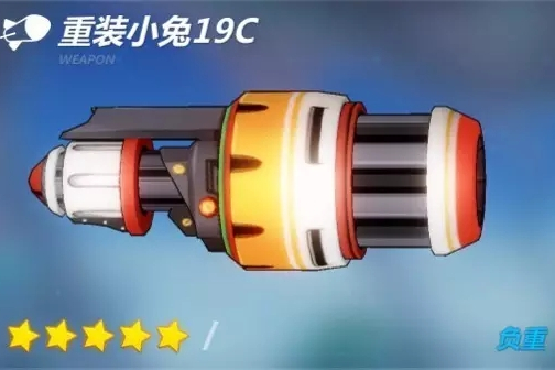 重裝小兔19C 重裝小兔19C