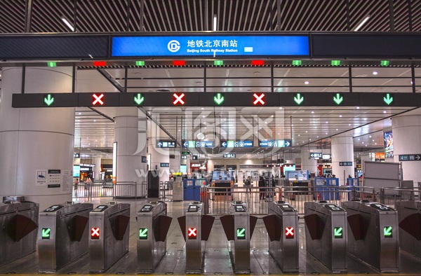 北京南站(捷運北京南站)
