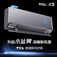 TCL新風空調
