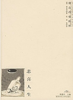 黃梅瑩