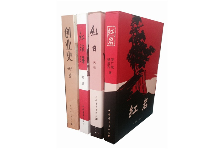 三紅一創 三紅一創