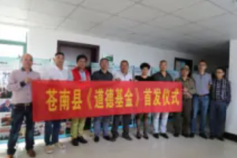 獎德金 獎德金