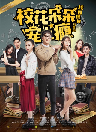 宋昕冉