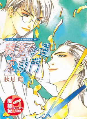 馬場良馬