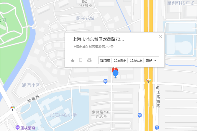 紫薇路733號 紫薇路733號