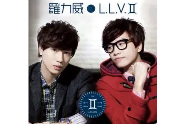 媽媽(羅力威《LLV II》專輯中的歌曲) 媽媽(羅力威《LLV II》專輯中的歌曲)