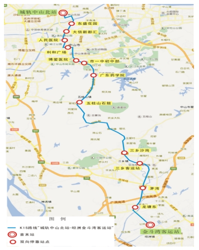 中山公交K15路線路圖