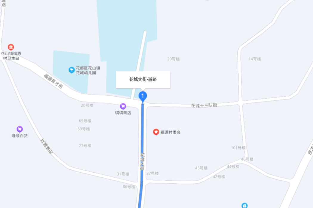 花城大街 花城大街