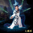 玄都聖尊 玄都聖尊