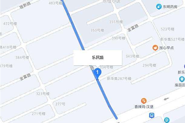 樂民路(武漢市樂民路) 樂民路(武漢市樂民路)