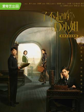 郝平(中國內地男演員) 郝平(中國內地男演員)