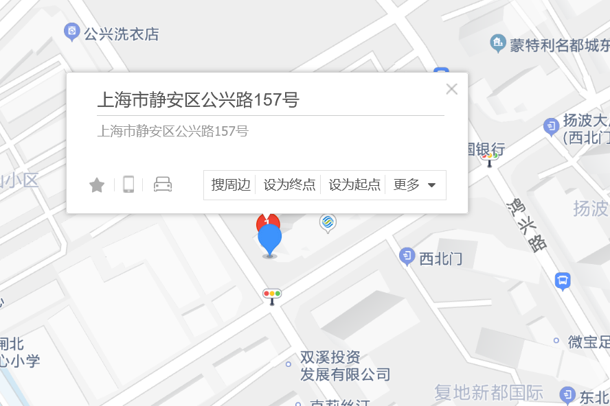 公興路157號 公興路157號