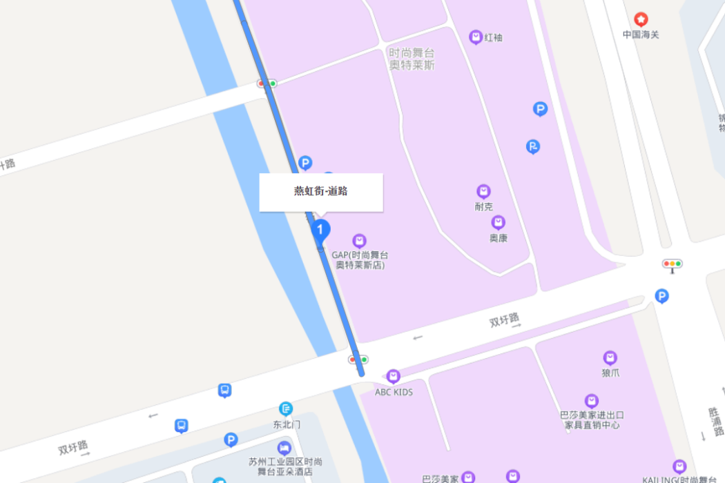 燕虹街 燕虹街
