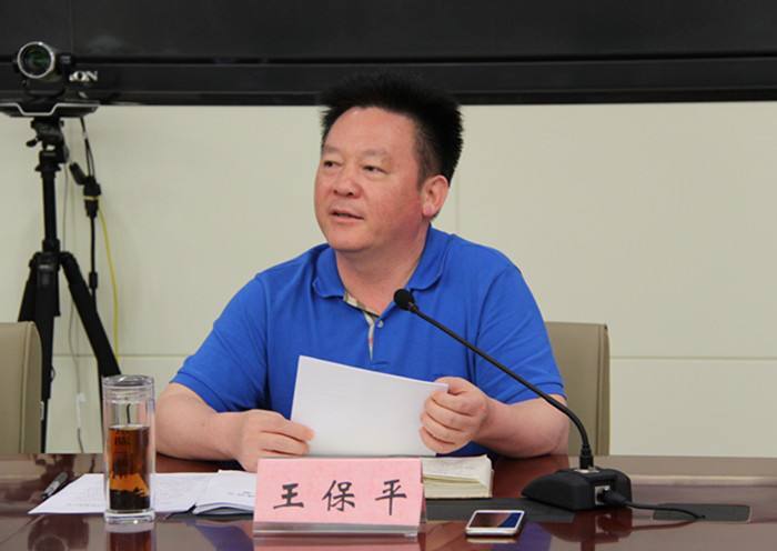 王保平(湖北省自然資源廳原黨組成員) 王保平(湖北省自然資源廳原黨組成員)