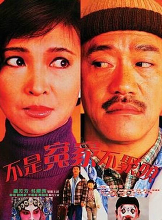 李琳琳(中國香港女演員)