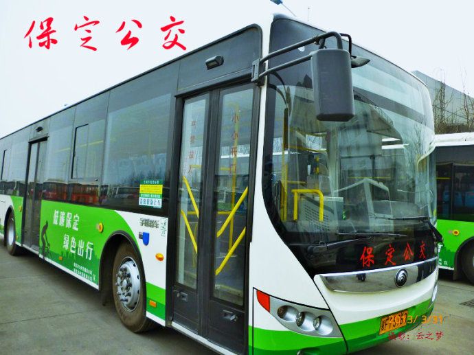 保定20路 保定20路