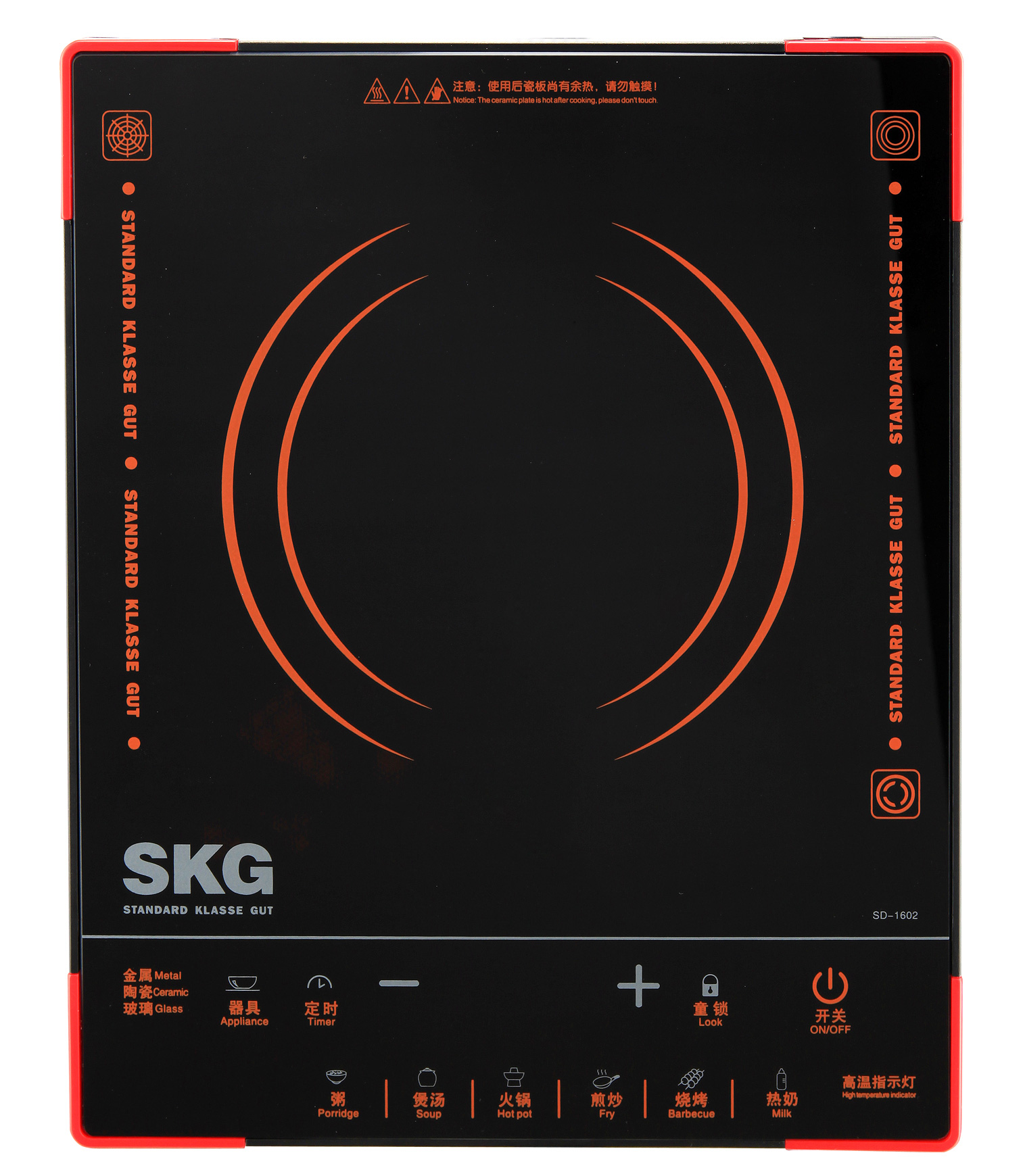 SKG SD-1602電陶爐