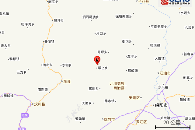 10·23北川地震 10·23北川地震