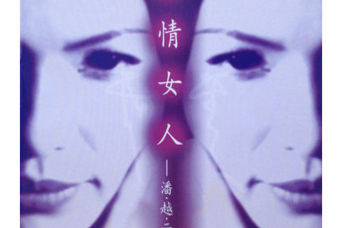 咱的愛情故事 咱的愛情故事