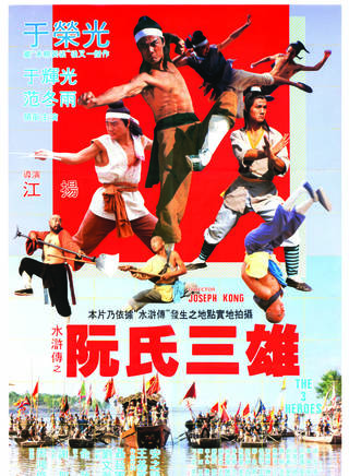於榮光(於光榮)