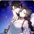 先婚後愛…… 先婚後愛……