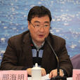 邢海明 邢海明
