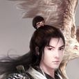 任天翔(《智梟》中男主角) 任天翔(《智梟》中男主角)