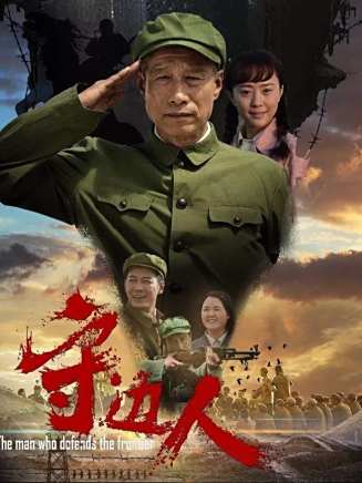 劉佩琦 劉佩琦