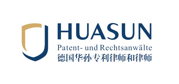 華孫專利律師和律師事務所Logo