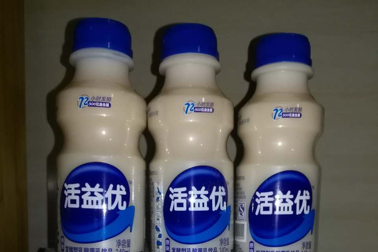 活益優 活益優