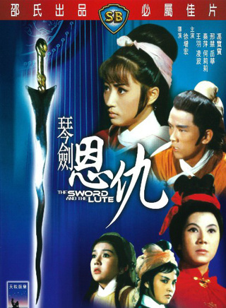 馮寶寶(演員) 馮寶寶(演員)